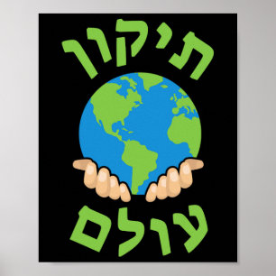 Tikkun Olam Cute Planet Hebrew Saying Hannukah Sha Poster
