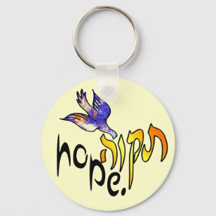 Tikvah Hope Keychain