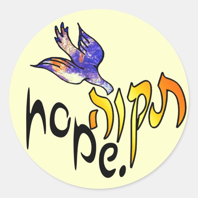 Tikvah Hope Stickers (Front)