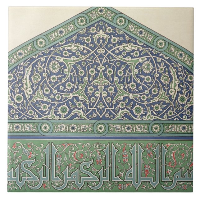 Tile decoration, Mosque cathedral of Qous, from 'A (Front)