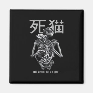 Till Death Do Us Part – Retro Romance Parody Magnet