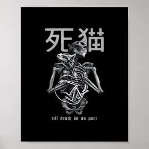 Till Death Do Us Part – Retro Romance Parody Poster