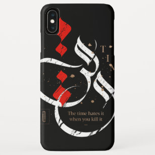 Arabic Calligraphy iPhone Cases & Covers | Zazzle.co.uk