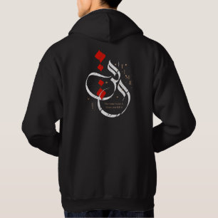 Time - freestyle Arabic calligraphy Hoodie