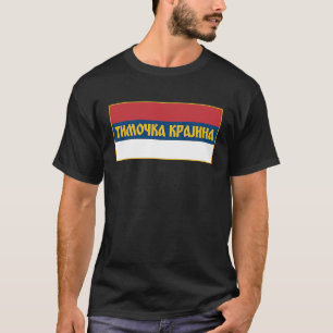Timocka Krajina Timok Srpska Zastava Serbian Flag T-Shirt