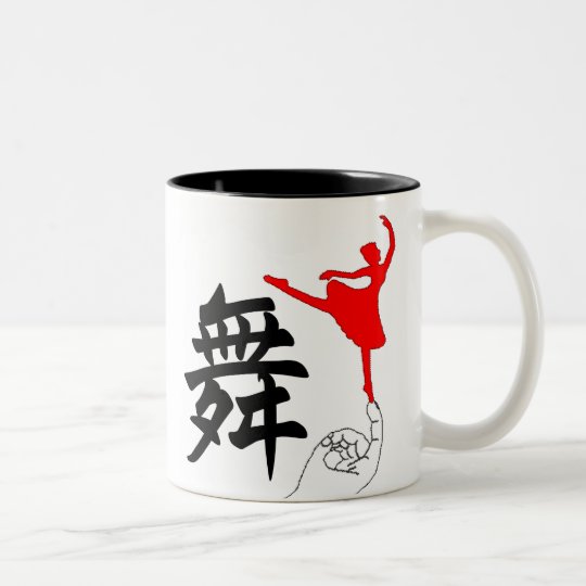 Tiny Dancer Two-Tone Coffee Mug