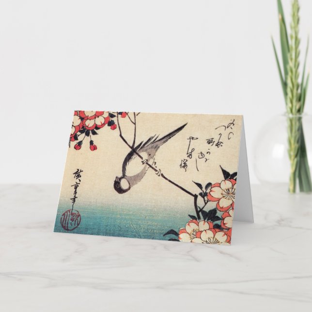 Titmice on a Cherry Branch, Hiroshige Card (Front)
