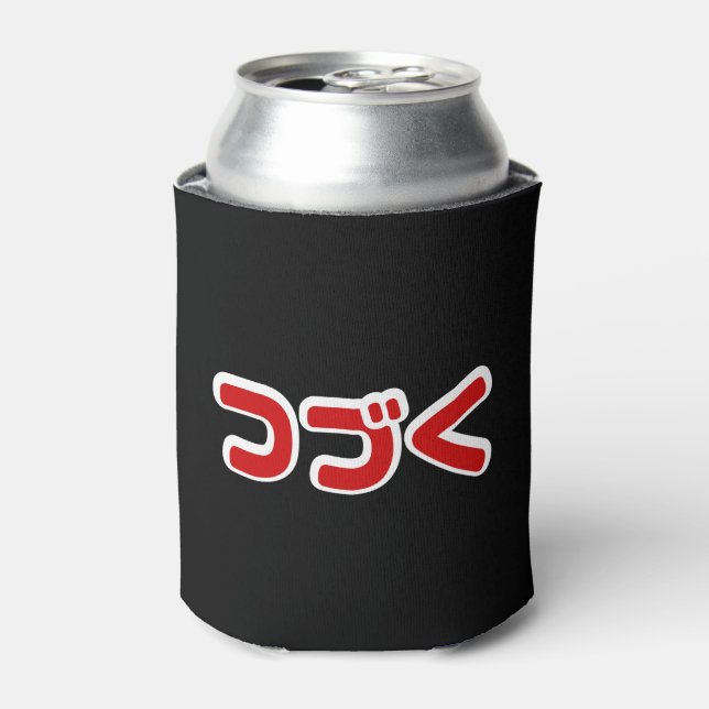 To Be Continued つづく Japanese Katakana Language Can Cooler (Can Front)