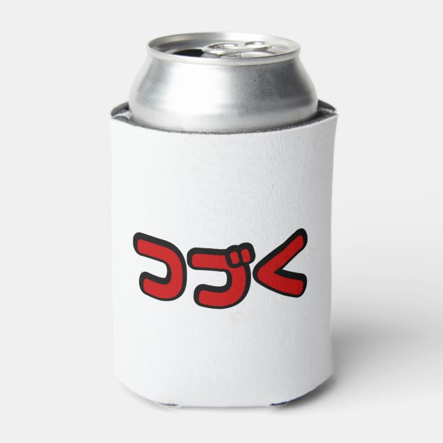 To Be Continued つづく Japanese Katakana Language Can Cooler (Can Front)