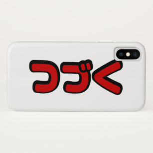 To Be Continued つづく Japanese Katakana Language Case-Mate iPhone Case