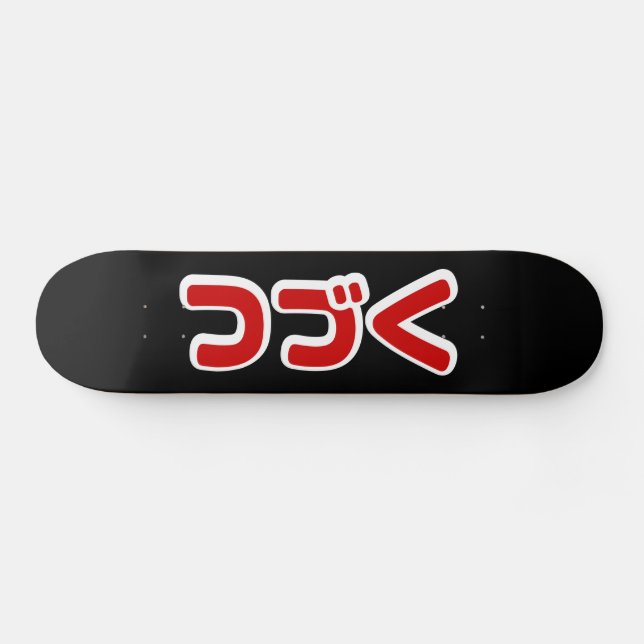 To Be Continued つづく Japanese Katakana Language Skateboard (Horz)