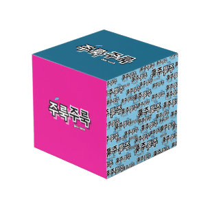 To capture rain and tears : "주룩주룩“(joo-look) cube