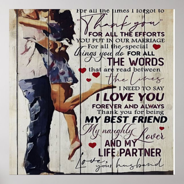 To My Wife Present | Love Quotes Present | Poster (Front)