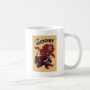 To Victory Canada ~ War Propaganda Campaign 1942 Coffee Mug