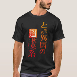 Toaru Ikoku no Cho Akiba-kei T-Shirt