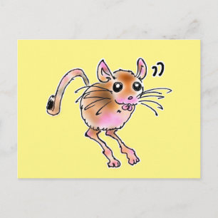 Tobirat Post Card 