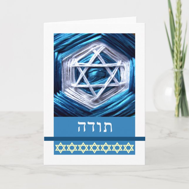 Toda Thanks in Hebrew Star of David Thank You Card (Front)