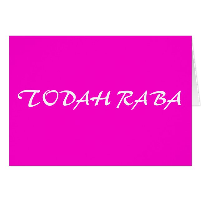 Todah Raba (Front Horizontal)