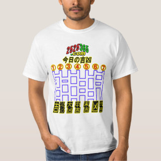 Today's Fortune? 02A M I D A T-Shirt