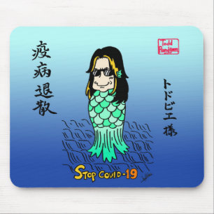 Toddbie-Sama Mousepad