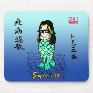 Toddbie-Sama Mousepad