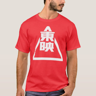 Toei Animation op logo T-Shirt