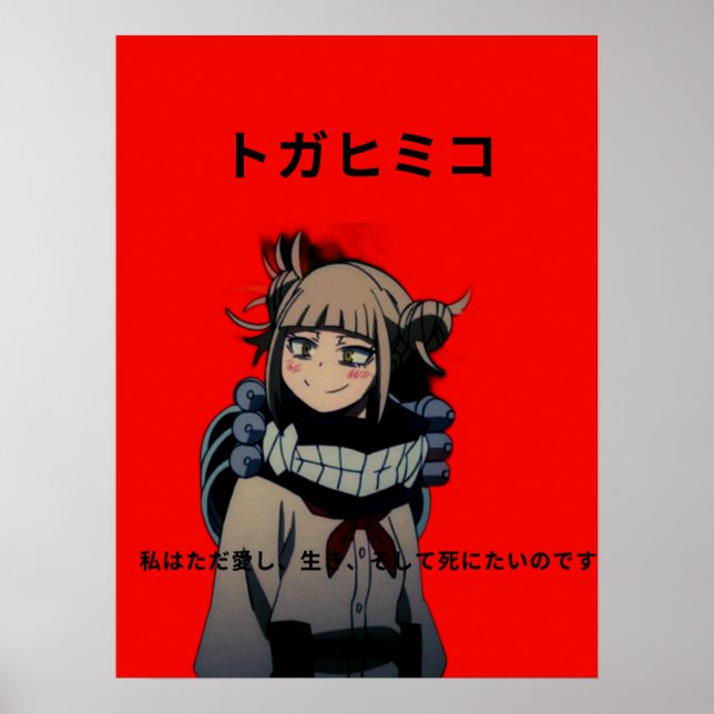toga himiko poster (Front)