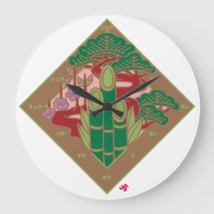 together an auspicious grouping 松竹梅 large clock