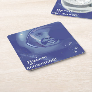 Together in the universe! square paper coaster
