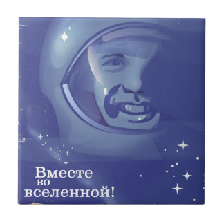 Together in the universe! tile