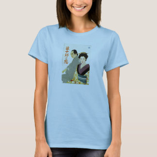 Tojuro No Koi 1955 T-Shirt