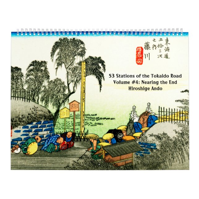 Tokaido Road #4 Calendar (Cover)