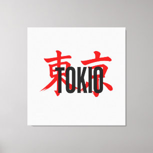 Tokio samurai canvas print
