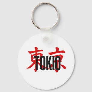Tokio samurai key ring