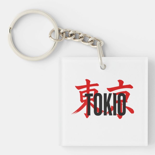 Tokio samurai key ring (Front)