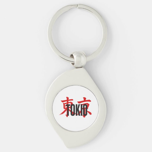 Tokio samurai key ring (Front)