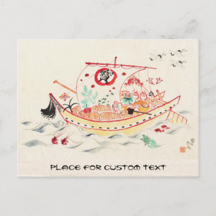 Tokuriki Tomikichiro Treasure Ship watercolor art Postcard