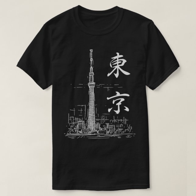 Tokyo 2022 Tokyo Sky Tree  T-Shirt (Design Front)