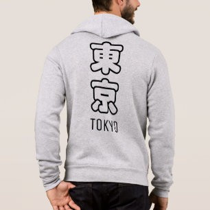 Tokyo City Hoodie