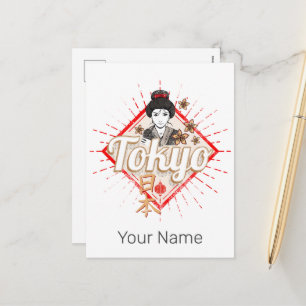 Tokyo City Japan Retro Geisha Vintage Flower Holiday Postcard