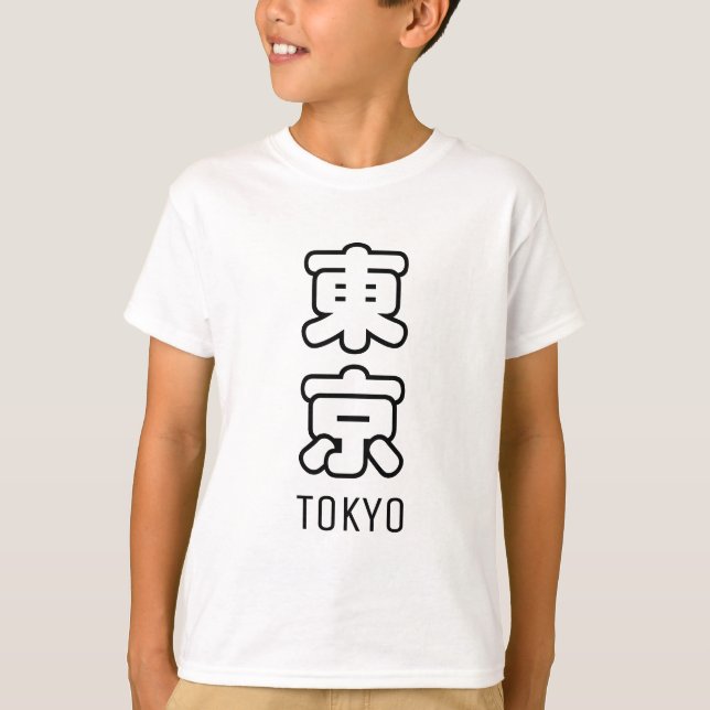 Tokyo City T-Shirt (Front)