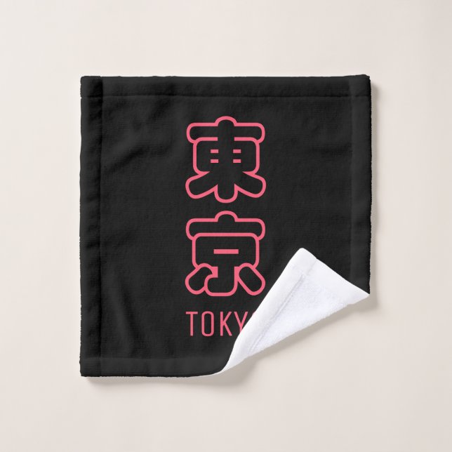Tokyo City  Wash Cloth (Wash Cloth)