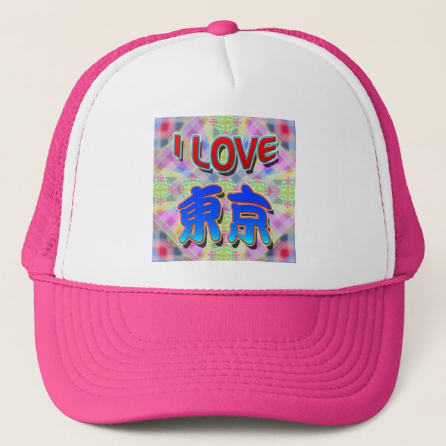Tokyo Festival 2 "I LOVE Tokyo (Kanji)" Hat (Front)