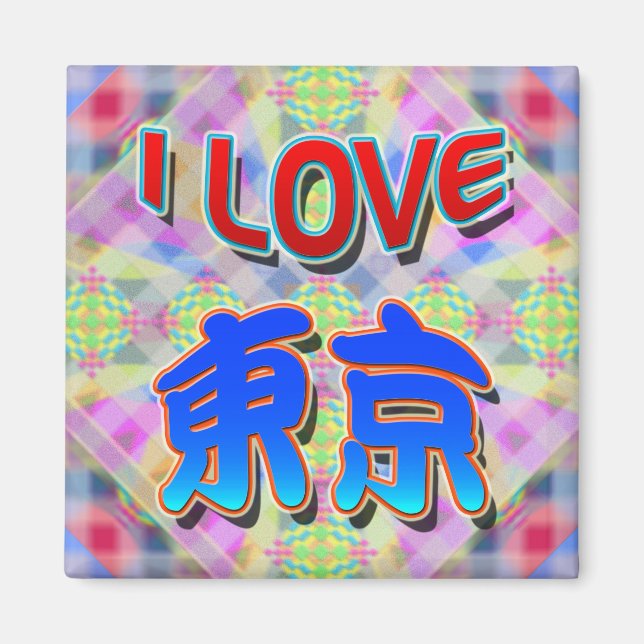 Tokyo Festival 2 "I LOVE Tokyo (Kanji)" Magnet (Front)