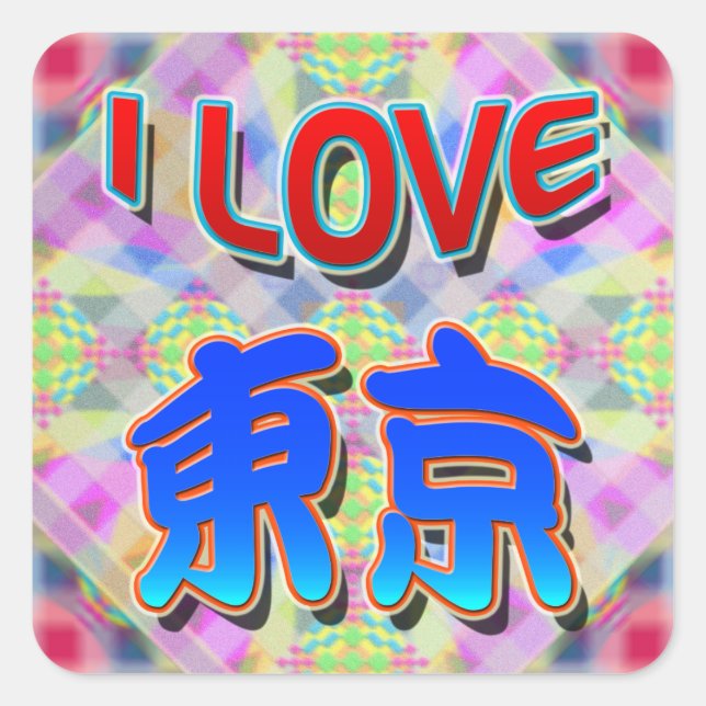 Tokyo Festival 2 "I LOVE Tokyo (Kanji)" Sticker (Front)