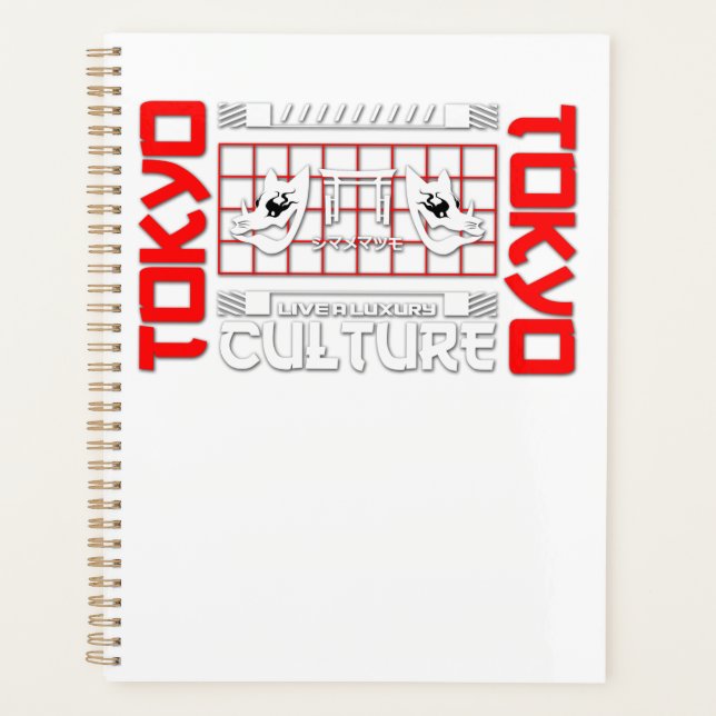 Tokyo Gate for Travel Lover Planner (Front)