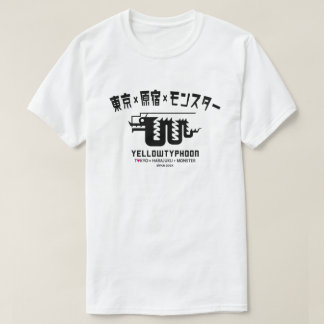 TOKYO HARAJUKU MONSTER JAPAN Tokyo Harajuku T-Shirt
