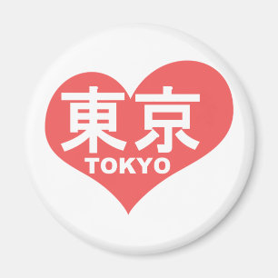 Tokyo Heart Magnet