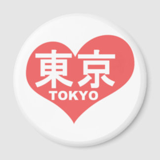 Tokyo Fridge Magnets | Zazzle.co.uk