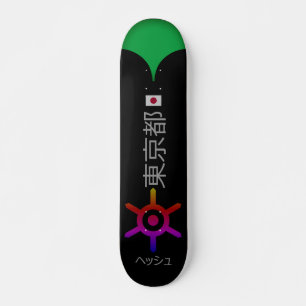 Tokyo Hesh (ヘッシュ) Skateboard